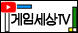 lgstv.jpg